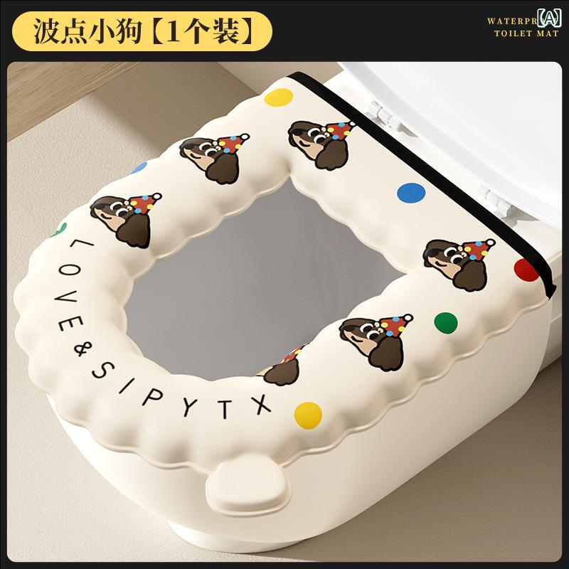 トイレ マット 夏用 防水 オール シーズン年新 粘着 薄型 女子 便座 カバー.シンプルスタイル.カラフル..