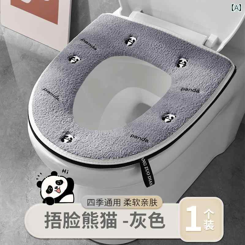 家庭用 トイレ シート クッション オール シーズン 秋冬用 ガスケット 厚手 ジッパー カバー マット.カ..