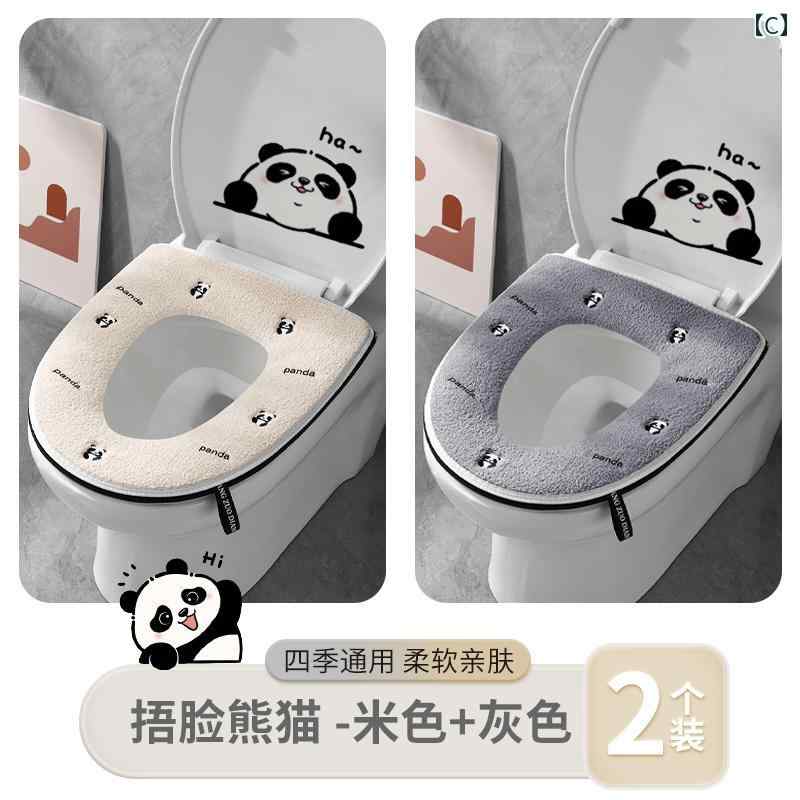 家庭用 トイレ シート クッション オール シーズン 秋冬用 ガスケット 厚手 ジッパー カバー マット.カラフルカラーオシャレ