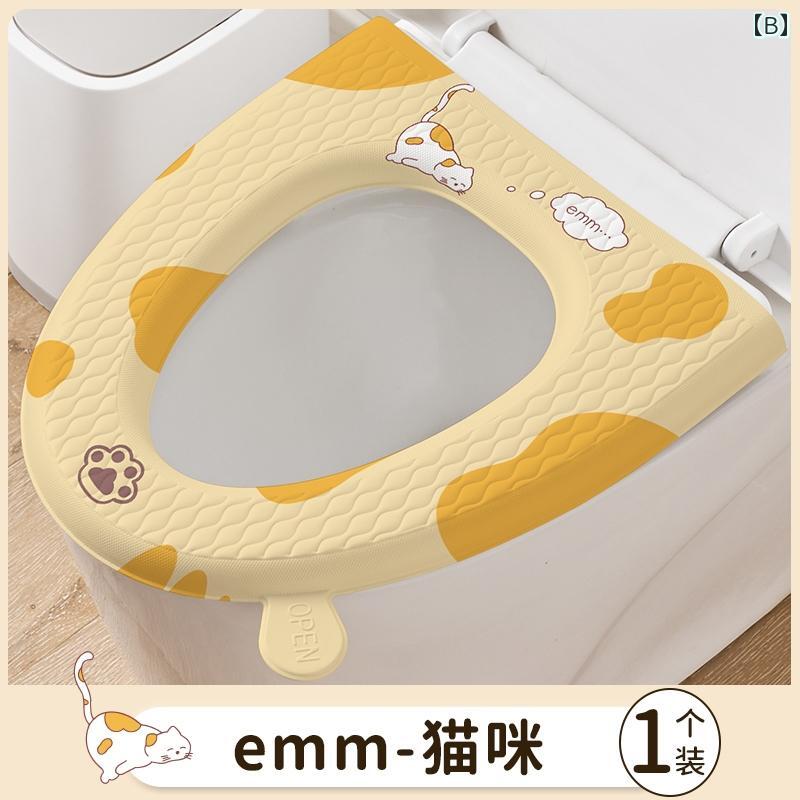 V 字型 トイレ マット 夏用 防水 新型 シート 家庭用 オール シーズン ユニバーサル フォーム 使い捨て.カラフルカラーオシャレ