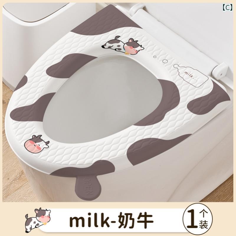 V 字型 トイレ マット 夏用 防水 新型 シート 家庭用 オール シーズン ユニバーサル フォーム 使い捨て.カラフルカラーオシャレ