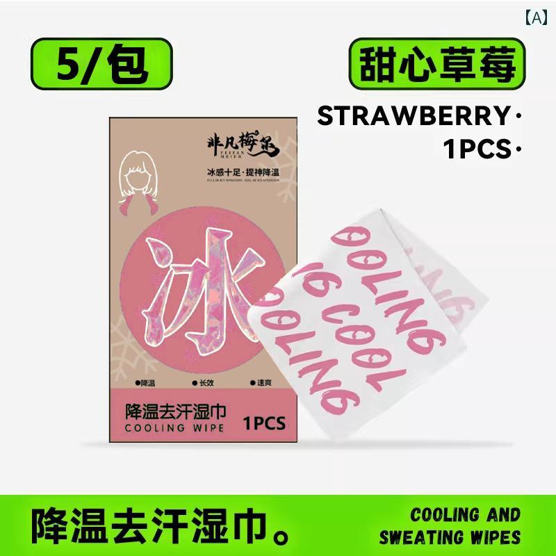冷却 アイス タオル ウェットティッシュ ミント 汗 取り スポーツ アウトドア ランニング 学生 熱中 症..