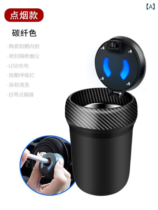 多機能 車 灰皿 おしゃれ 自動 喫煙 メンズ レディースの カバー 付き グレー モデル コンパクト モダン シンプル ブラック