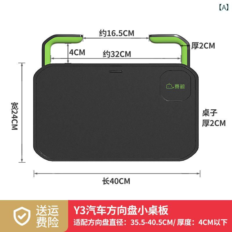 車用 小型 テーブル ステアリングホイール 運転 席用 ダイニング ラップ トップ スタンド コンパクト シンプル カー用品 シリコン素材