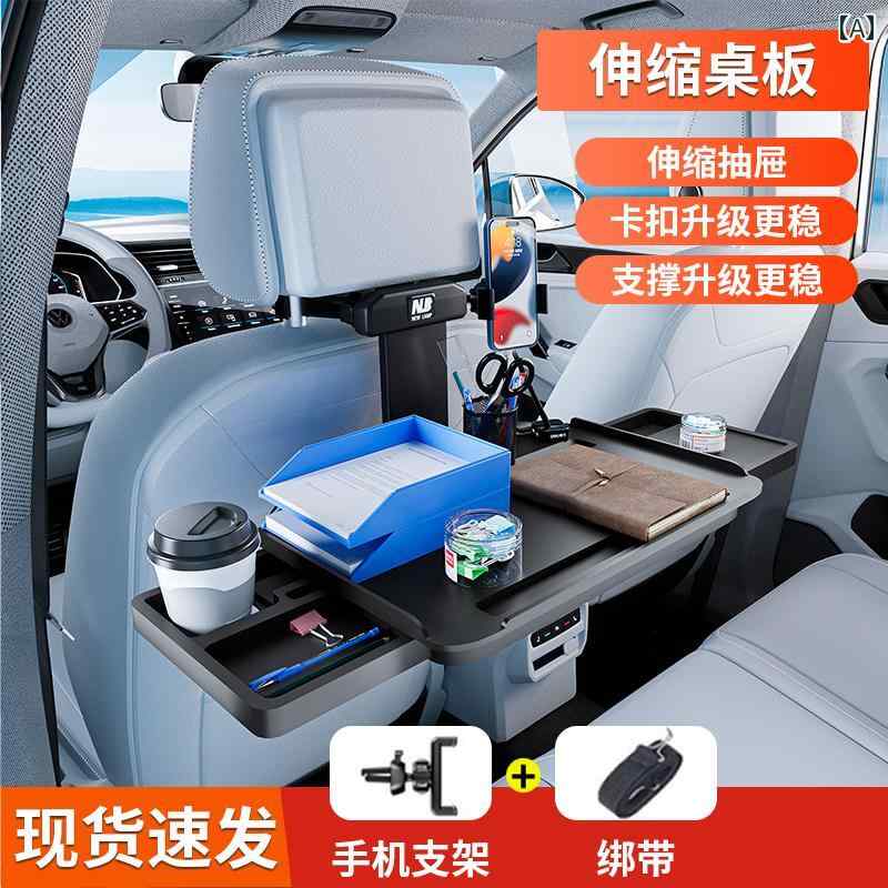 車用 小型 テーブル ボード 後部 座席用 ダイニング 折りたたみ コンパクト シンプル カー用品 角度調節可能 携帯電話ホルダー