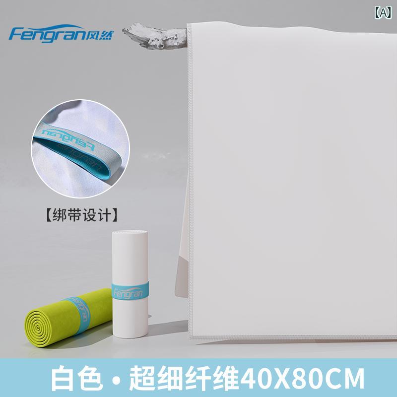 スポーツ 速乾 バス タオル フィットネス 吸 水 旅行用 日焼け防止 ポータブル ビーチ 拡大 アウトドア ラップ.シンプルスタイル