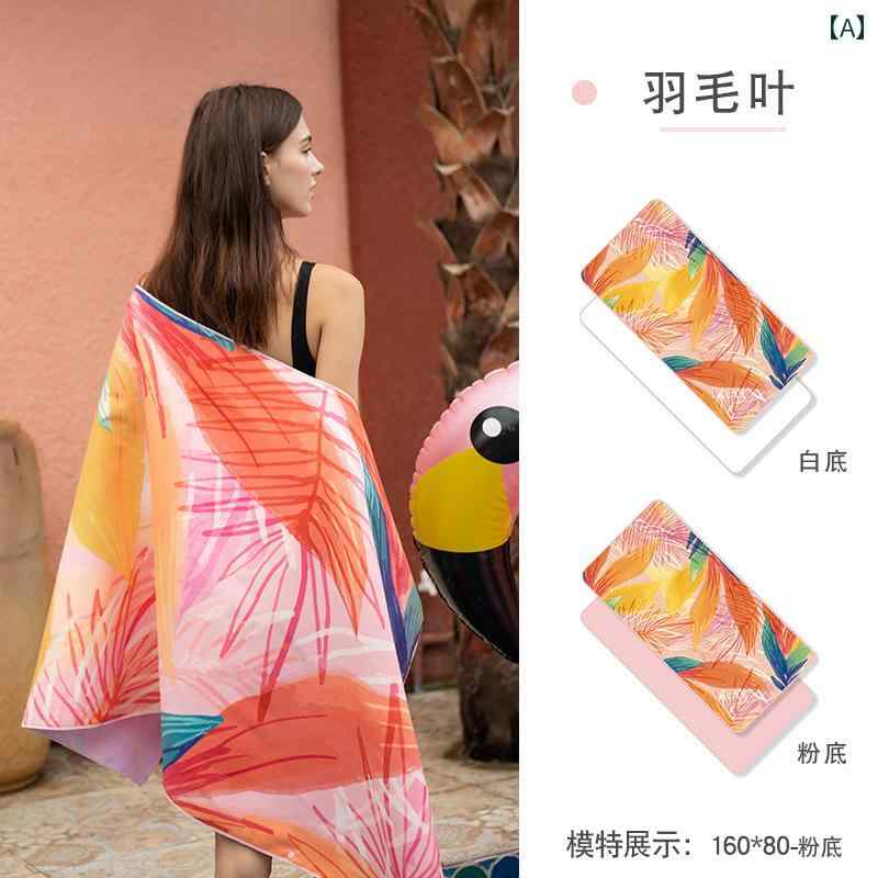 速乾性 バス タオル スイミング 男女兼用 スポーツ 吸 水 旅行用 ポータブル 薄型 ビーチ.カラフルカラーオシャレシンプルスタイル