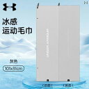スポーツ タオル メンズ フィットネス 吸 汗 バドミントン ランニング バスケットボール 冷 感 速乾 アイス.カラフルカラーオシャレ