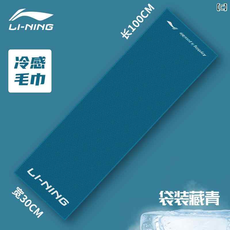 Li Ning ���ݡ��� ������ �� �� ®�� �� ���� ������ ��� ������ ���� �Хɥߥ�ȥ� ����.����ե륫�顼�������