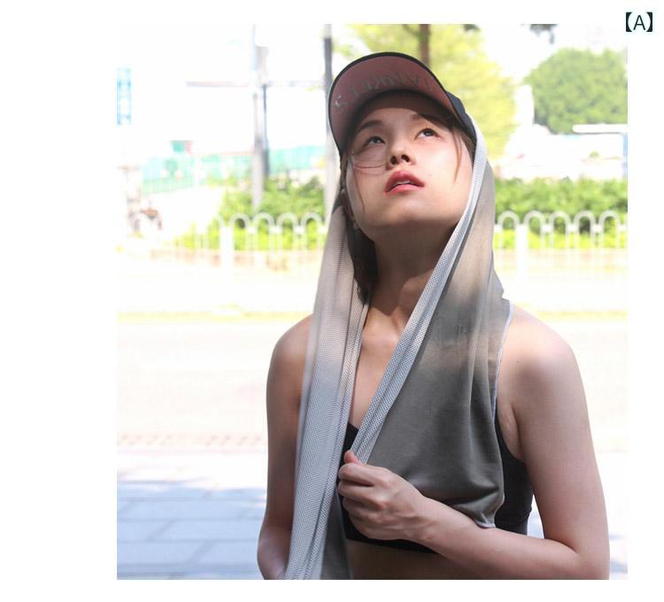 ロング 冷 感 タオル 冷却 スポーツ 男女兼用 フィットネス ランニング 吸 汗 手首 速乾 氷.カラフルカラーオシャレデザイン。色の分類：グレー.グリーン.ブルー.ローズレッド柄：無地サイズ: 30cm×120cm