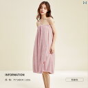 バス は 女性 り 大人の バ スカート バスローブ 包んだり 綿の 吸収 ラップ タオルよりも ドライ ヘア キャップ 3点 セット