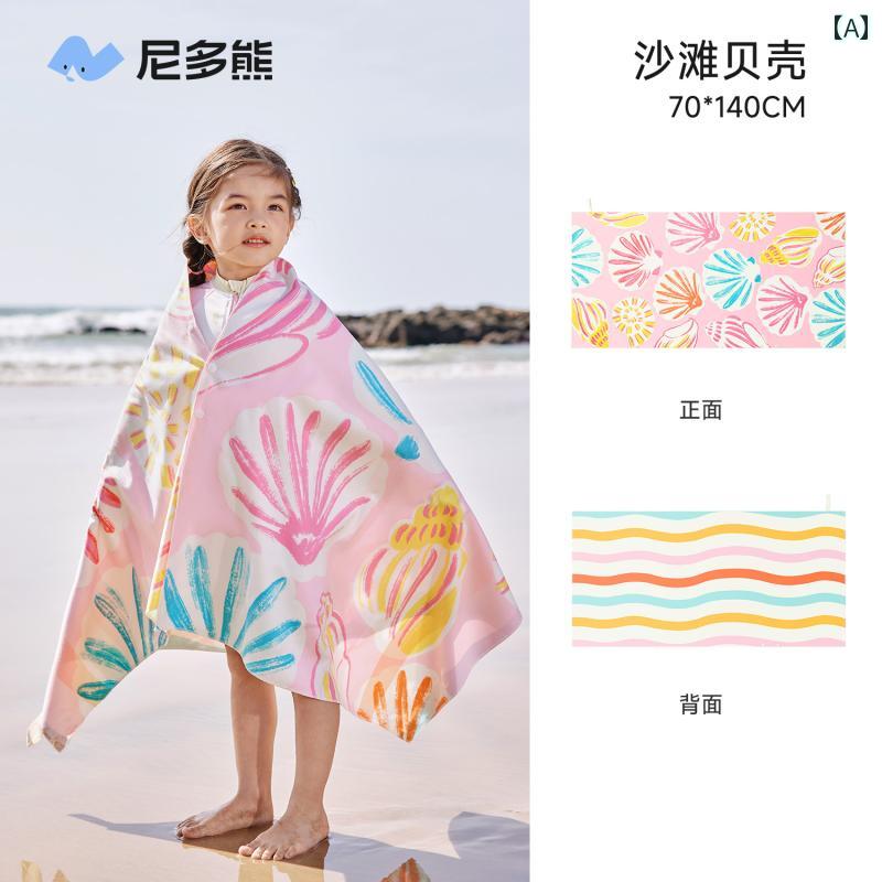 2025 子供用 スイミング タオル 男の子と 女の子用 吸 水 速乾 バス ベビー ビーチ 持ち 運び 可能.カラフルカラーオシャレ(3)