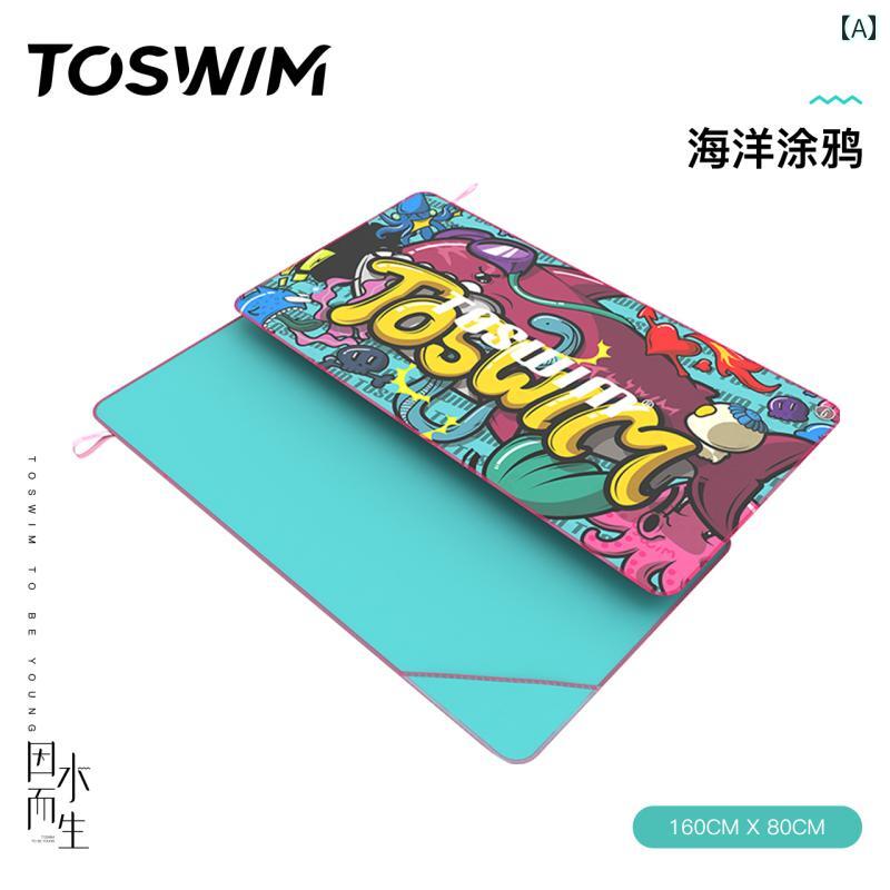 水泳用 バス タオル メンズ 速乾 ビーチ 携帯用 スポーツ 吸水性 旅行.カラフルカラーオシャレ.デザイン.シンプルスタイル。サイズ：160cm×80cm色の分類: 海洋落書き電子音楽ヤンモスピードブラックパンサー落書きフォントビデオゲームボーイ底流輝く水マークダークツアー海発売日：春部品番号: TS61500562-213426ショッピングモールと同じですか？ はい販売チャネルの種類：ショッピングモールと同じ（オンラインとオフラインで販売）