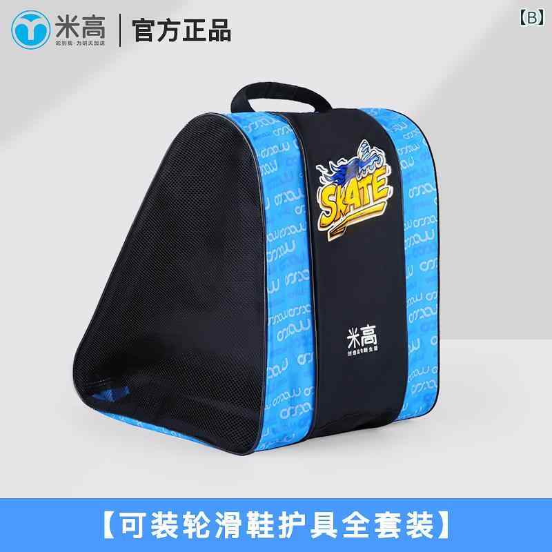 Mi Gao ローラー スケート バッグ 通気性 子供用 収納 厚手 ポータブル バックパッ...