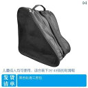 子供用 ローラー スケート バッグ 大人用 バックパック ワンショルダー クロス ボディ 収納 専用 メッシュバッグ フィギュア プロ仕様 ブラック ピンク ブルー