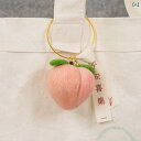 ウール フェルトで 作る DIY 素材の パッケージ カップル おしゃれ 手作り ギフト 桃 イチゴ スイカ フルーツの キーホルダー