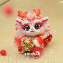 ウール フェルト おもしろ DIY 素材 パッケージ 手作り 龍 年 人形 民族 風 干支 カップル ペンダント ギフト.カラフルカラーオシャレ