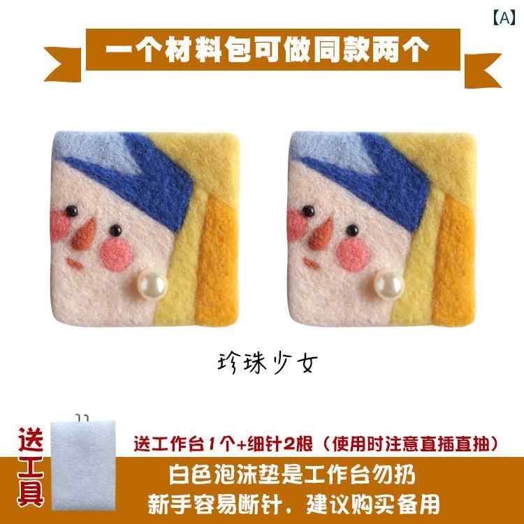 ウール フェルトで 音楽の 世界的に 有名な 絵画 突く ブローチ バックル ゴッホ 真珠 女の子 セレブ ..