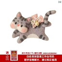 花 オレンジ 猫の 楽しい ウール フェルト DIY 素材 パッケージ アメリカン ショート ハンドメイド セット ギフト ブローチ カップル