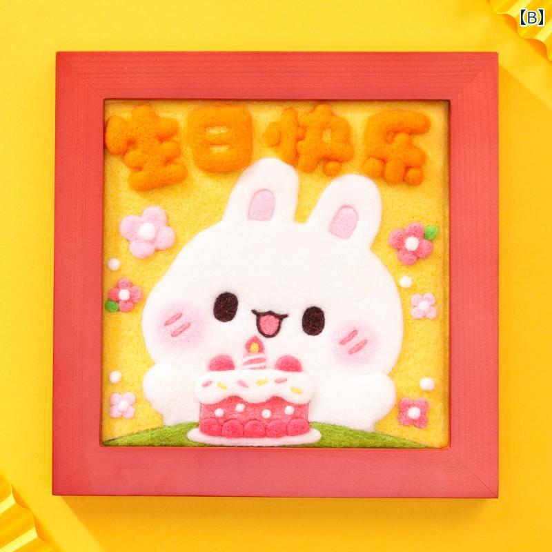 ���� DIY ������ �ץ쥼��� ������ �ե���� �ݥ� �ڤ��� �ե��ȥե졼�� ���� ���� �ѥå����� ��ˤ� ���襤�� ��ˡ