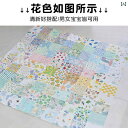 魚の 読書 パッチワーク DIY 手作り 生地 ベビーキルト セット コットン小花柄 森 シリーズ ベビー クロスカラフルカラーオシャレ