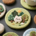 ウール フェルトで 作る 森の小 動物 コースター 手作り DIY 素材 パッケージ かわいい 誕生日 プレゼント ツール.シンプルスタイル