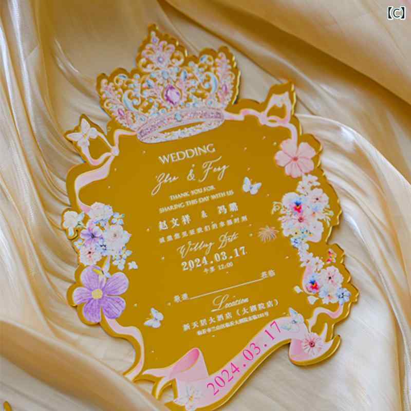 紙は 面白 |の 城の 招待 状の 結婚式 豪華 なの ビジネス アクリル.カラフルカラー.オシャレ.シンプルスタイル