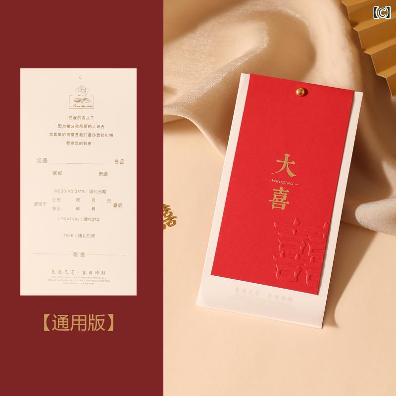 招待 状 結婚式 披露宴 . ニッチ 送信 日 プリント 新.カラフルカラー.オシャレ.シンプルスタイル2025年