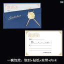ビジネス 招待 状 開会 式 シニア おしゃれ 会社の シンプル 誕生日 カード.カラフルカラーオシャレスタイル2025年