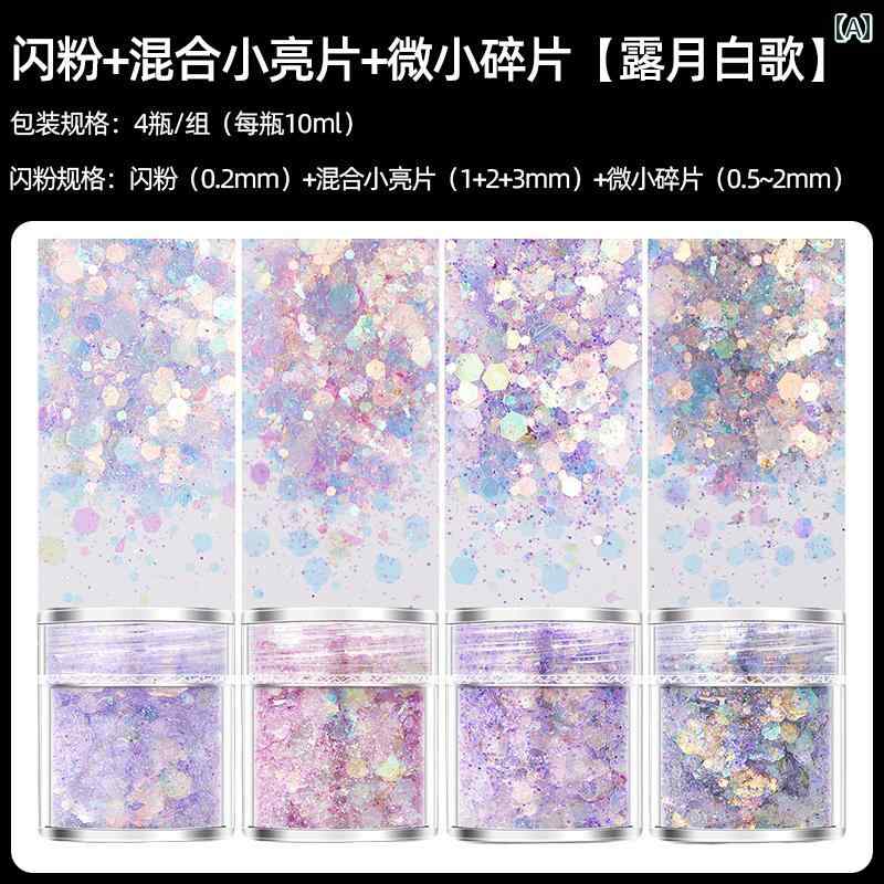 エポキシ 樹脂 UV 接着 剤 子供用 DIY 手作り 材料 光沢 ネイルアート フロー ヘンプ 流 砂 グリッター スパンコール.シンプルスタイル