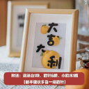 ウール フェルトで DIY 素材 手作り おしゃれ ギフト 幸運の フォトフレーム 絵画 装飾 品 楽しく 演出.カラフルカラーオシャレ