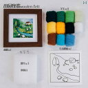 ウール フェルト ポッ キング ミュージック ハンドメイド DIY 素材 パッケージ ホームデコレーション フォトフレーム 絵画 装飾 品 ホリデー 誕生日 おしゃれ ギフト