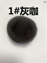50 g ポケポケ ウール 手作り 材料 パッケージ オーストラリア 66 s 暇つぶし DIY フェルト.カラフルカラーオシャレ