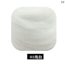 ウール フェルト スタンプ 音楽 クイーンズランド 70年代 手作り DIY 材料 ウェット 50グラム ザ ザール.カラフルカラーオシャレ