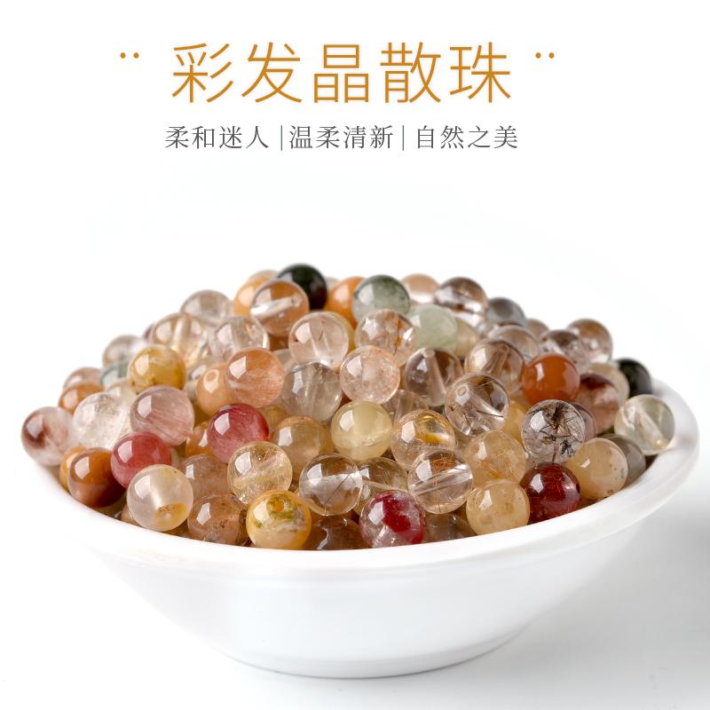 ナチュラル カラーの ヘア 散らばった ビーズブレスレット DIY ビーズ 素材 シングル ゴールドヘア グリーン チタン 付き