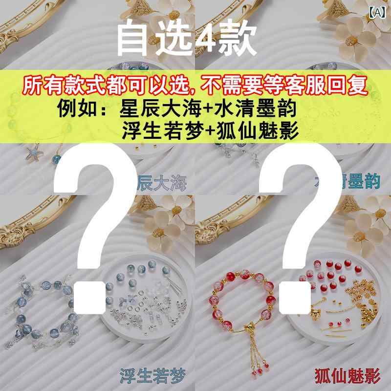ガラス ビーズ 手作り DIY 材料 ビーズブレスレット 作る の パッケージ ブレスレット.カラフルカラーオシャレ.シンプルスタイル