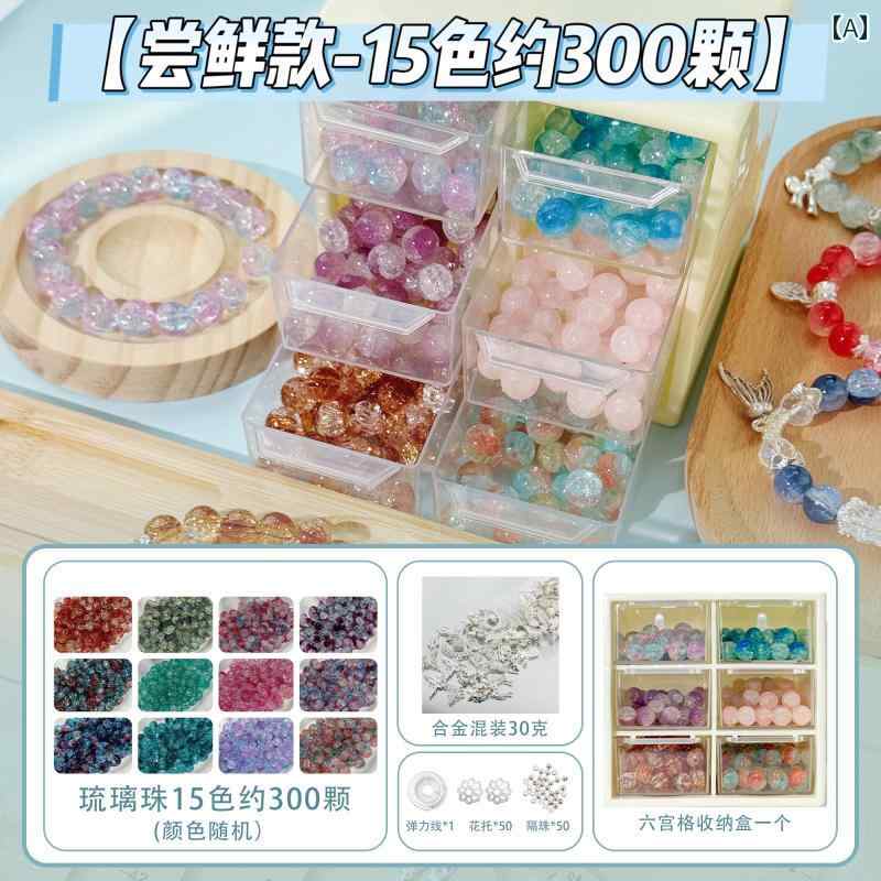 ガラス ビーズ DIY 初心者 材料 パッケージ おもちゃ ギフト セット ブレスレット 女の子 豪華.カラフ..