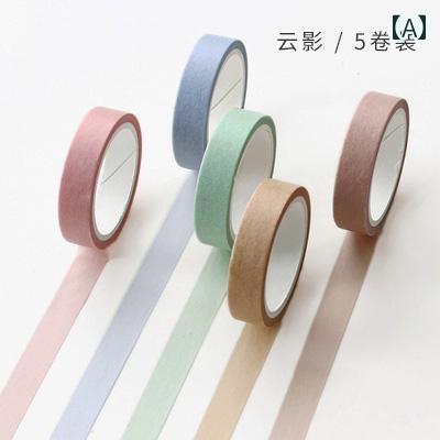 モランディの 無地 紙 テープ 5 ロール 北欧 風 ハンドブック 壁 飾り 跡が 残らない DIY 素材.カラフルカラーオシャレ