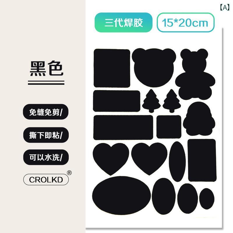 大きいサイズ パッチパッチ 目に 見えない 粘着 式 縫い 付け 不要の 衣服の 穴の 補修 ダウン ジャケット 洗える 布 パッチ