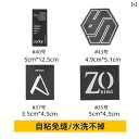 登山用 リュックサック スクール バッグ用 パッチ 粘着 式 縫い目なし 洗える テント 寝袋 穴 あき シームレス 補修用 布