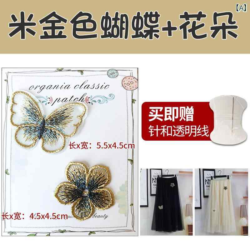 漢服 パッチ 傷 穴 修理 パンツ チャイナ風 装飾 アップリケ 布 工芸品.カラフルカラーオシャレデザイン.シンプルスタイル。色の分類：ベージュの蝶の花[透明な針と糸で手縫い].ベージュの蝶[透明な針と糸で手縫い].女の子のピンクの蝶の花[透明な針と糸で手縫い].女の子のピンクの蝶[透明な針と糸で手縫い].ウォーターブルーの蝶の花[透明な針と糸で手縫い].スターライトシルバーの蝶[透明な針と糸で手縫い].ピンクパープルの蝶の花[透明な針と糸で手縫い].パールホワイトの蝶[透明な針と糸で手縫い].ルージュレッドの蝶の花[透明な針と糸で手縫い]