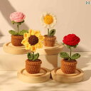 バラの 鉢植えの 手編み ひまわり ブーケ DIY ウール 編み 材料 パッケージ バレンタイン デー.シンプルスタイル.オシャレ