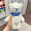 手作り DIY 編み アイス ベア 人形 編み物 材料 パッケージ ガールフレンド カップル バレンタイン デー ギフト.シンプルスタイル