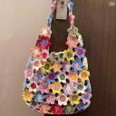 フラワー バッグ 手編み DIY 素材 ウール ニット ギフト 退屈 解消 彼女用 ショルダーバッグ.シンプルスタイルオシャレ