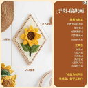 ひまわり ウール 手編み DIY 素材 パッケージ 立体 刺繍 装飾 画 3月 8日 女性 日 ギフト チームビルディング.シンプルスタイル