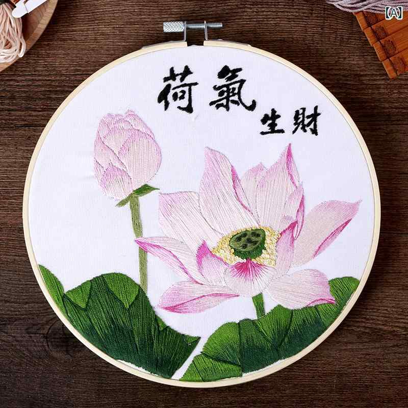 刺繍 DIY 初心者 手作り キット 大学生 新 チャイナ風 ギフト 材料 パッケージ.カラフルカラーオシャレシンプルスタイル