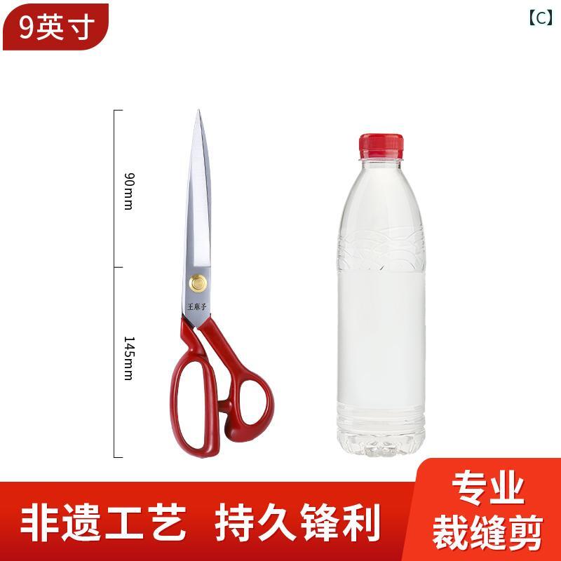 仕立て はさみ 布 切る 裁縫な プロの 裁断 衣類 生地 服 大型 工業用.カラフルカ...