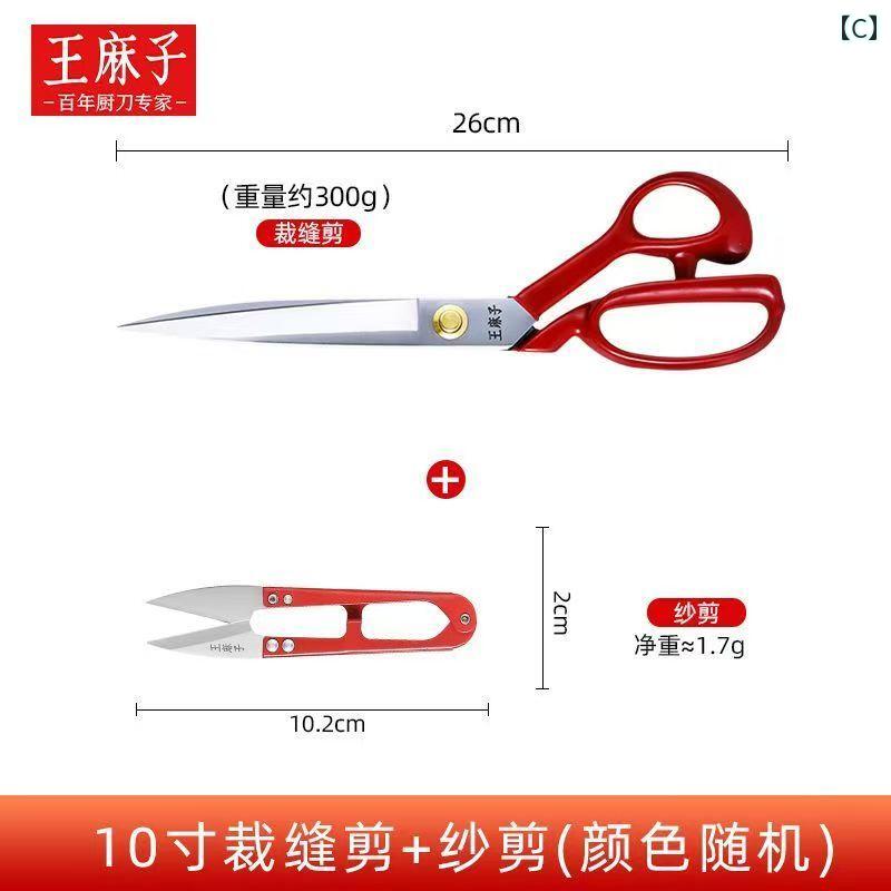 はさみ 工業用 大型 衣類 鋭利 防 錆 布 カット. 仕立て 旗 艦 店.カラフルカラー....