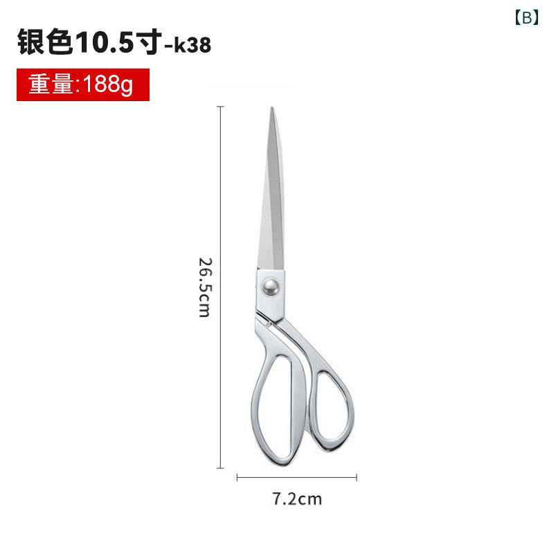 ドイツ ステンレス 合金 仕立て はさみ 10インチ 8インチ 裁縫用 大型 屋用 カッテ...