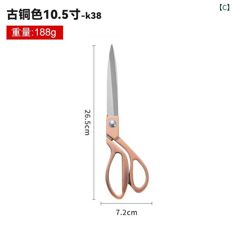 ドイツ ステンレス 合金 仕立て はさみ 10インチ 8インチ 裁縫用 大型 屋用 カッテ...